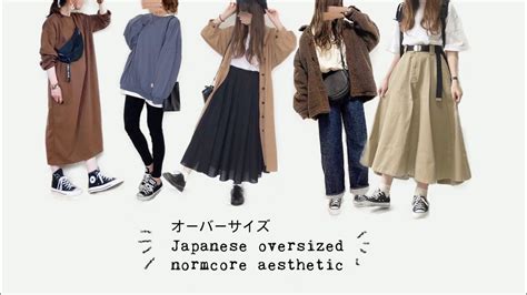 jp oversized meaning